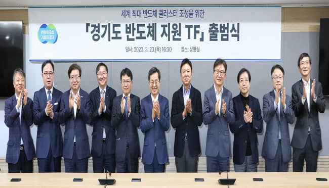 김동연, “반도체 지원 전담조직, 기업 고충 ..